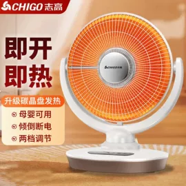 电热水龙头;家用抽湿机;空调扇