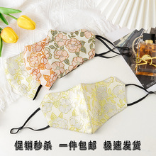 织锦缎绸缎夏季遮阳口罩中式国风金丝刺绣可调节护眼角防晒棉面罩