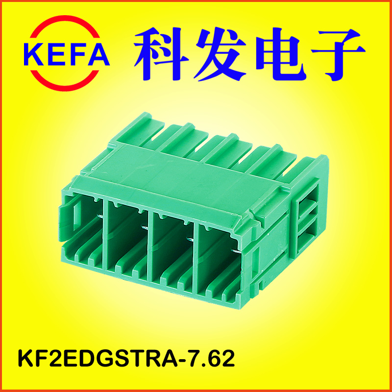 KEFAֱ���������ĸ���߶���  ���ʽ���߶���  KF2EDGSKT-7.62