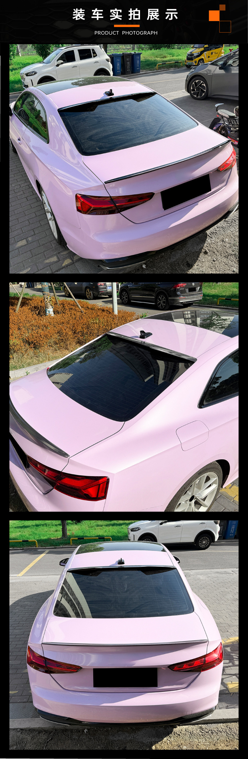 Suitable for Audi A5 S5 F5 Coupe 2017-2024 Roof Wing, Rear Wing, Spoiler, Fixed Wind Wing Modification