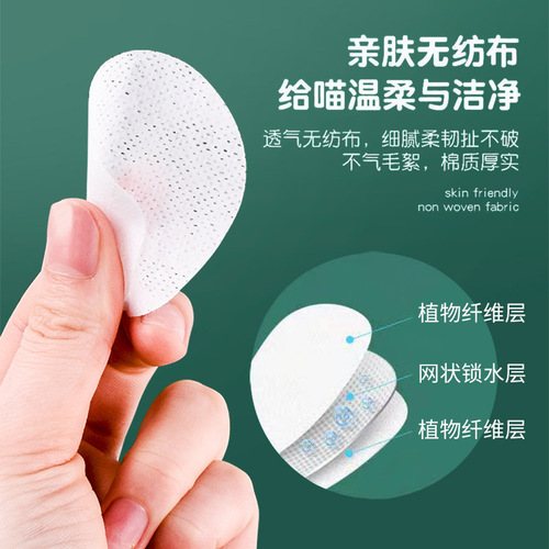 Pet tear stain removal wipes 150 pieces mesh eye wipes to clean eye stains general purpose eye wipes for dogs and cats