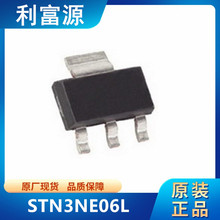 STN3NE06L MOS�� ��Ƭ����MOSFET��ѹ��������� ��ƬSOT223 ȫ��