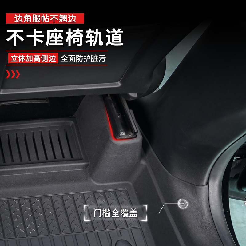 Tianxirui es adecuado para alfombrillas impermeables y antideslizantes modificadas para Tesla Model Y3, alfombrillas moldeadas por inyección de TPE 5D hechas a medida.