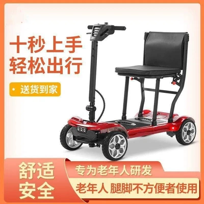 Qatlanan elektrik velosipedlər | Leisure Use, with Battery