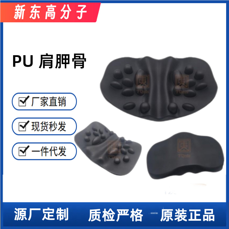 跨境热销源厂PU发泡颈椎枕头 有助睡眠牵引 矫正护颈聚氨酯按摩枕