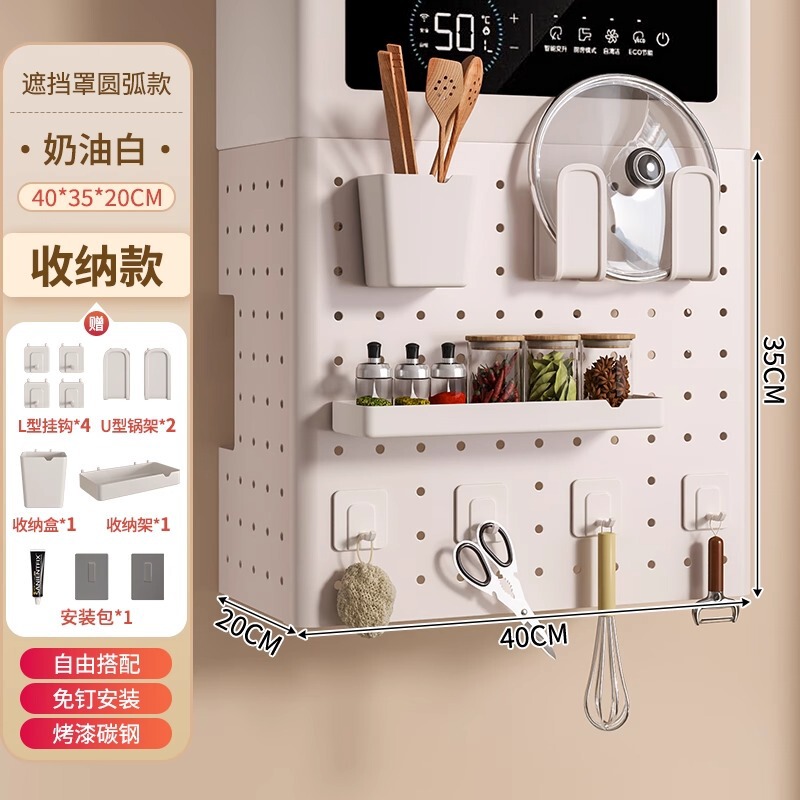 热水器遮挡罩燃气管道遮挡装饰洞洞板遮丑挡板置物架厨房壁挂下方|undefined