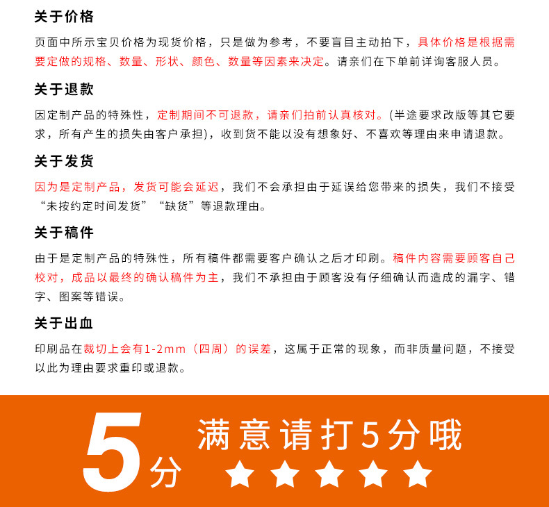详情_14.jpg