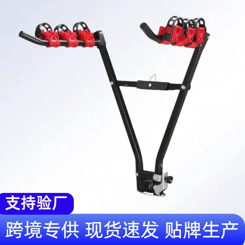 Автомобильная задняя велосипедная стойка, складная парковочная стойка, задний крюк для внедорожника, автомобильная стойка, автомобильная багажная стойка