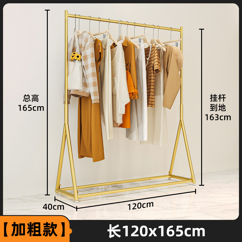 [굵은 스타일] 길이 120x165cm