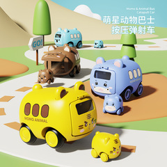子供の慣性動物おもちゃの車人気のプレス射出ミニカー漫画バス男の子知育玩具