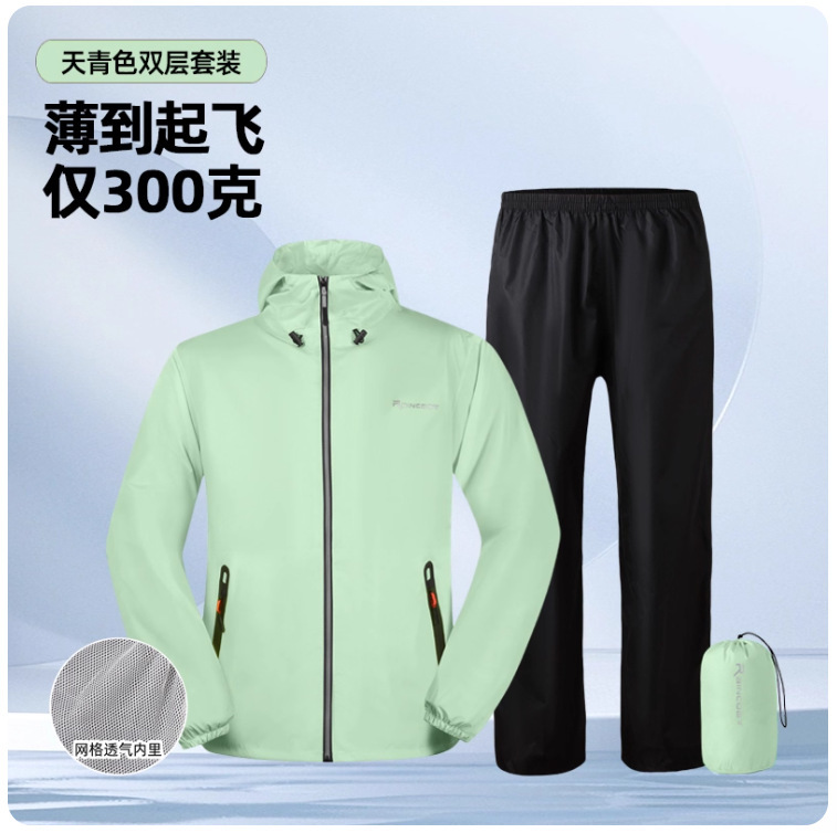 超薄雨衣雨裤男女夏季防暴雨骑行轻量化户外透气分体式防水套装|undefined