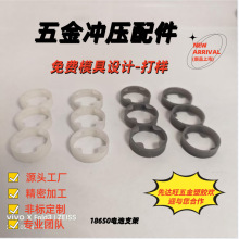 通用锂电池支架 18650锂电池三联电芯阻燃固定组合电池支架