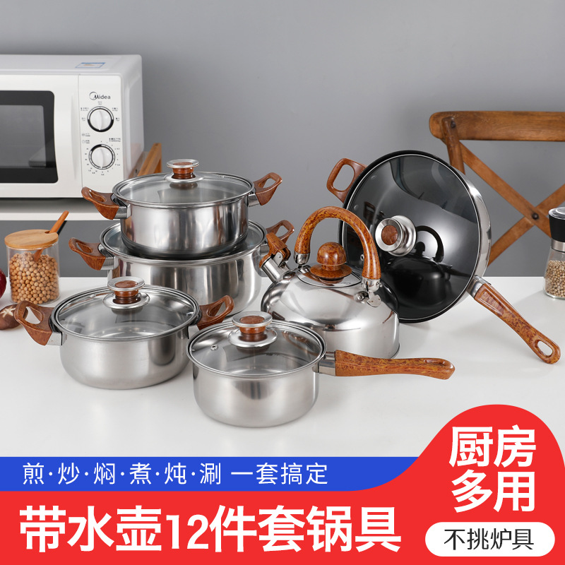 국경 간 공급 스테인레스 스틸 조리기구 12 조각 나뭇결 손잡이 주전자 주방 요리 조리기구 세트 수출