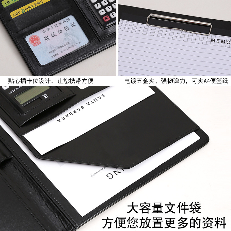 卸売り多機能ビジネスオフィスa 4ファイル資料板クリップ皮質販売契約書本相談書本マネージャークリップ|undefined