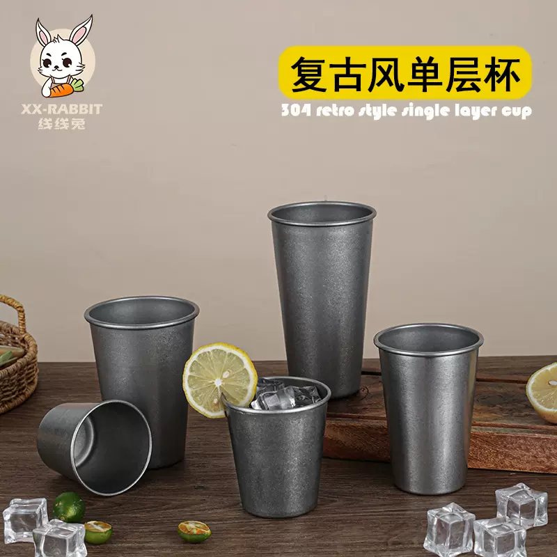 复古304不锈钢水杯做旧果汁杯单层冷饮杯茶杯日式口杯啤酒杯子