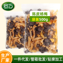 500g���b���Ǘ�÷�ɳ����خa�}���Ƥ�����k�������e�������T��ʳ