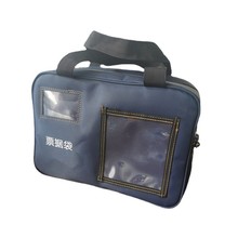 厂家批发银行票据包调款包 柜员文件袋 尾款包高速结款包提箱包