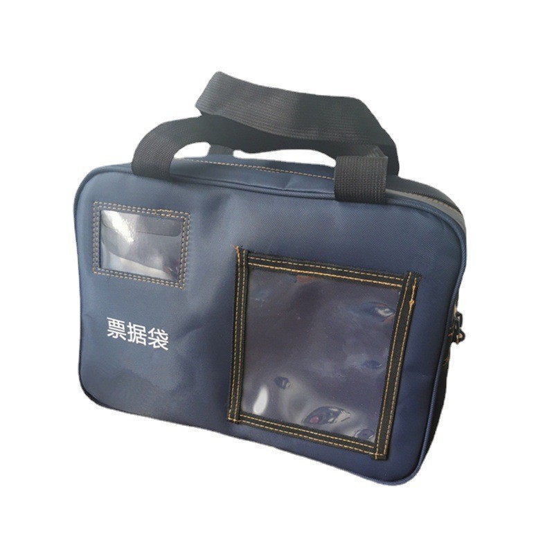 厂家批发银行票据包调款包 柜员文件袋 尾款包高速结款包提箱包