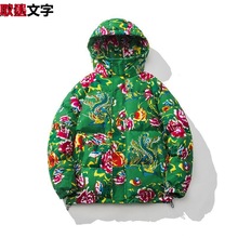 �|�����Bñ���\�мӺ�ů�������������Ї��L��ɫ�޷���H����