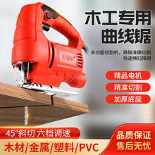 �����늄Ӵ����¿�ľ�����ö๦��С��������ľ�往��и�C