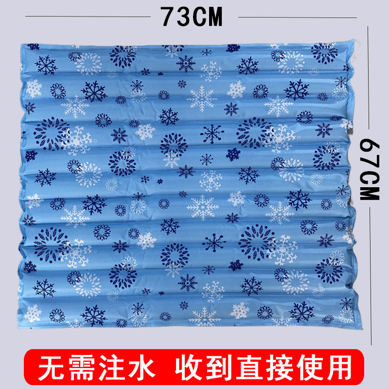 水垫免注水防褥疮老人水袋坐垫凉垫透气护理冰垫屁股冰坐垫免加水|undefined