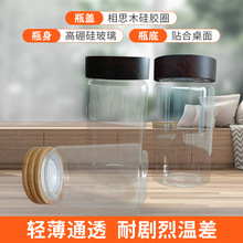 新款平底储物罐相思木螺纹口盖密封罐茶叶密封收纳厨房专用玻璃罐