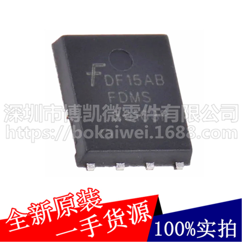 FDMS86263P 封装POWER56 原装正品 P通道 晶体管 MOSFET场效应管