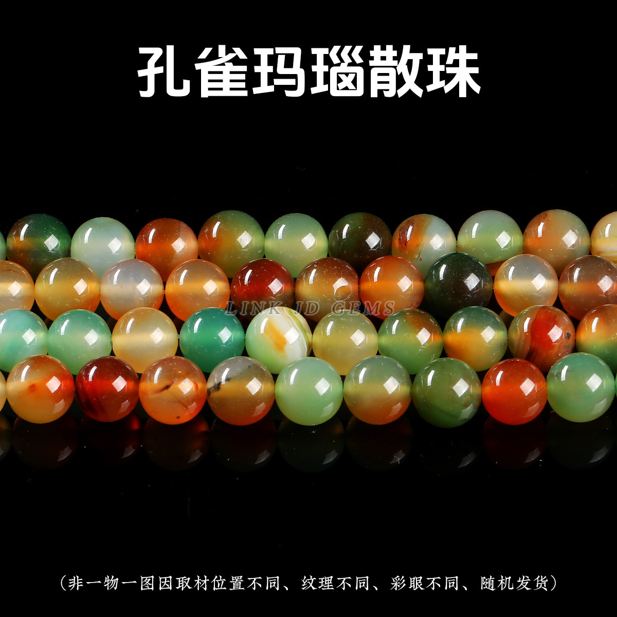 Cordón de cristal ágata rojo natural ágata a granel conjunto de joyería DIY accesorios accesorios semiacabados cuentas al por mayor image 57