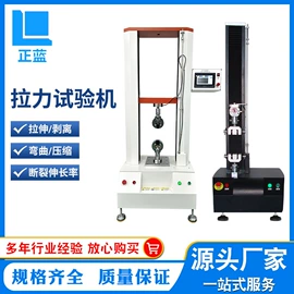 拉力试验机;其他试验机;恒温试验设备