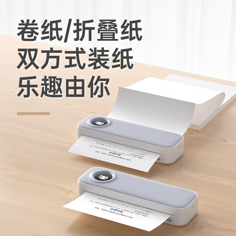 Handheld printer for elementary school students, bluetooth