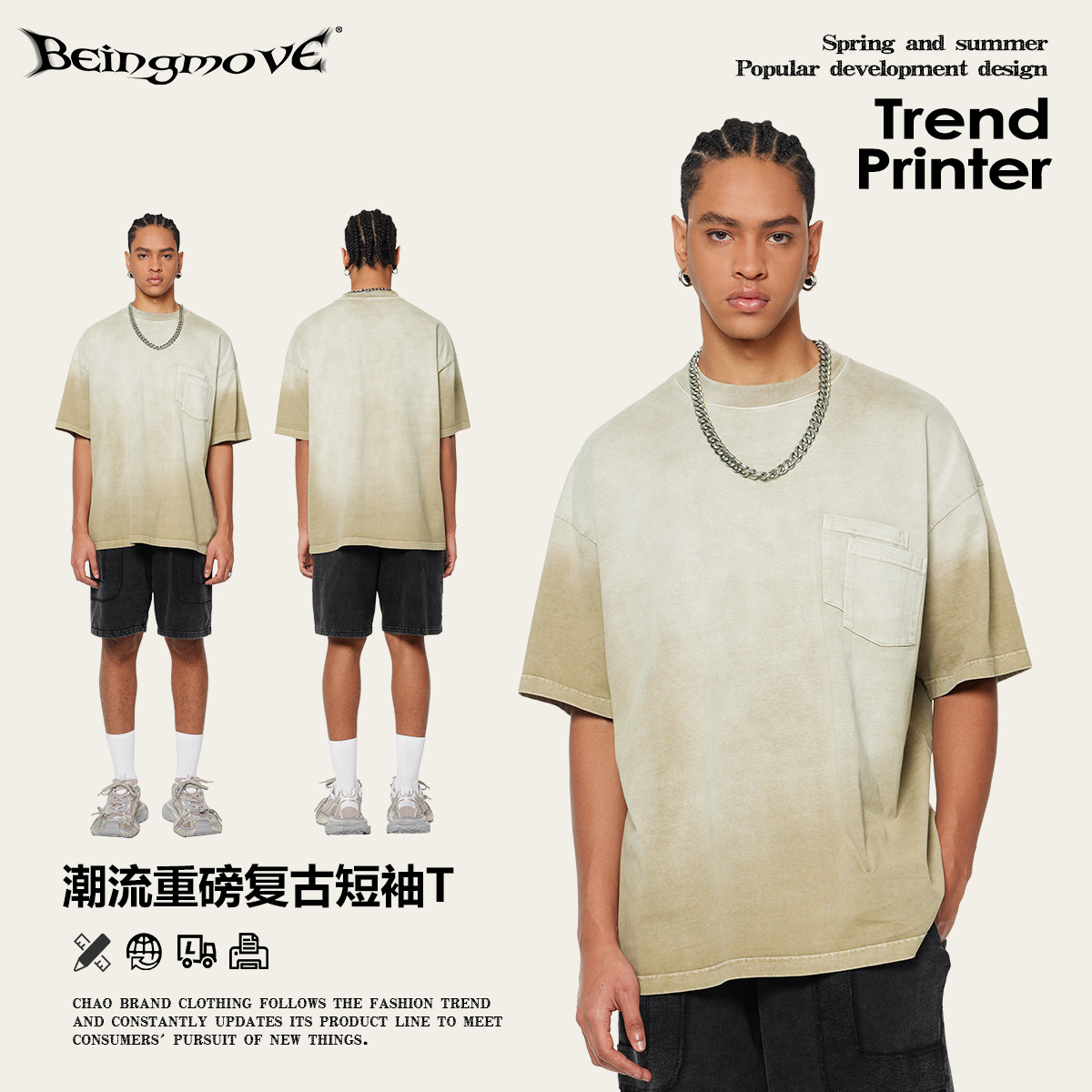 2025 primavera y verano marcas de moda estadounidenses juveniles relajadas retro hacer viejas mangas cortas de alta calidad T-shirt de tendencia callejera para hombres
