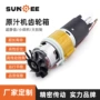 扭力定制传动榨汁机牙箱