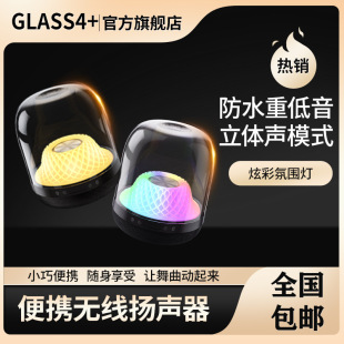 GLASS4����4���o���{������ͬ���¿��������������ڱ�y����