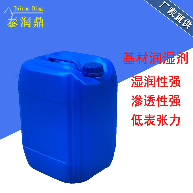 供应溶剂型油性消泡剂 油墨 涂料消泡剂 降低表面张力