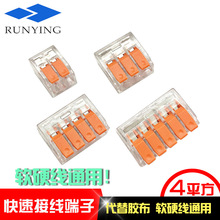 LT-412���ٽ��߶��� ���ڲ��ߵ���������2/3/4/5λ���ٽ��߶���