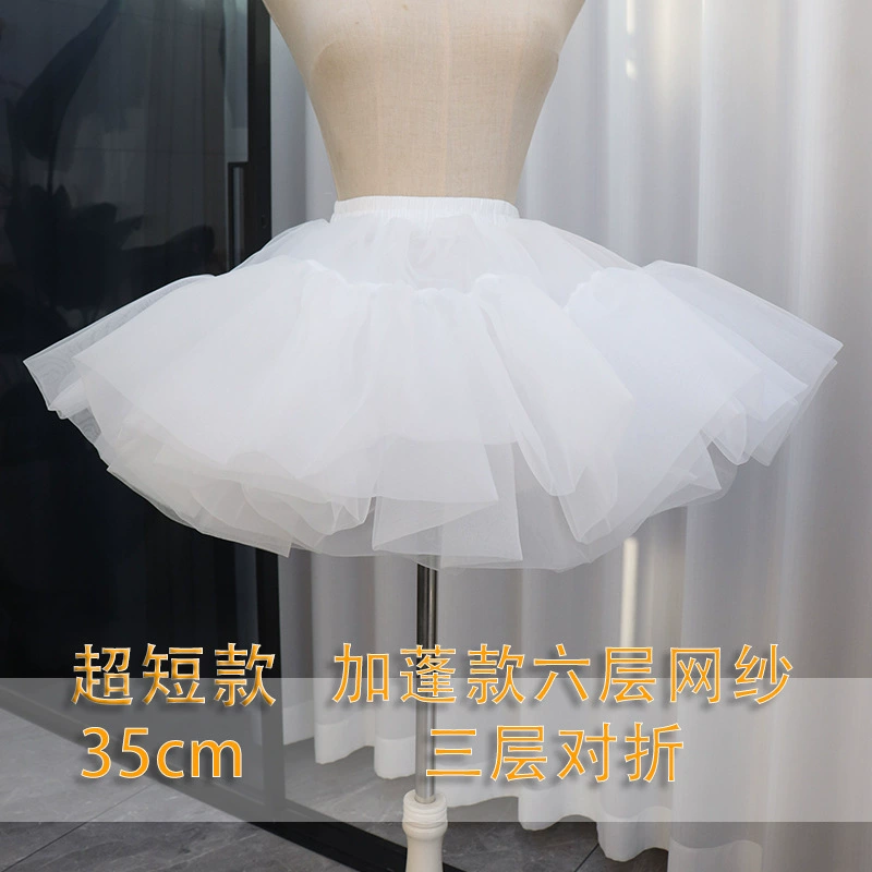 6-слойная 35 см ультра-короткая собака COS Повседневная мягкая пряжа без костей Нижняя юбка мягкая девушка Lolita JK Габонская юбка