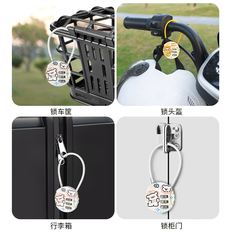 电动车头盔锁摩托车车框防盗锁神器电瓶车篮筐车篓卡通密码锁扣|undefined
