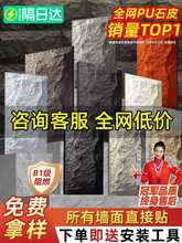 puʯƤ������Ģ��ʯ�p�|�Ļ�ʯ��ʯ��PU��ʯ���Ұ堝����