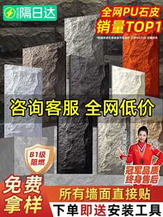 puʯƤ������Ģ��ʯ�p�|�Ļ�ʯ��ʯ��PU��ʯ���Ұ堝����