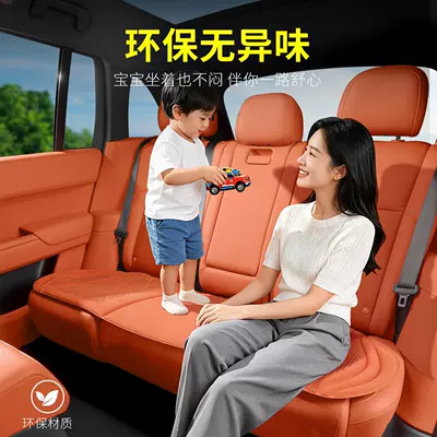 Seat cushion, seat cover: Seat Cushion, All-Season Latex