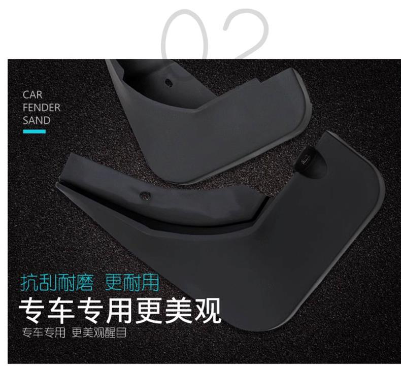 Specially Designed for Toyota Levin Liven Original Fenders, Cross-Border Foreign Trade Car Tire Mud Flaps, Dropshipping