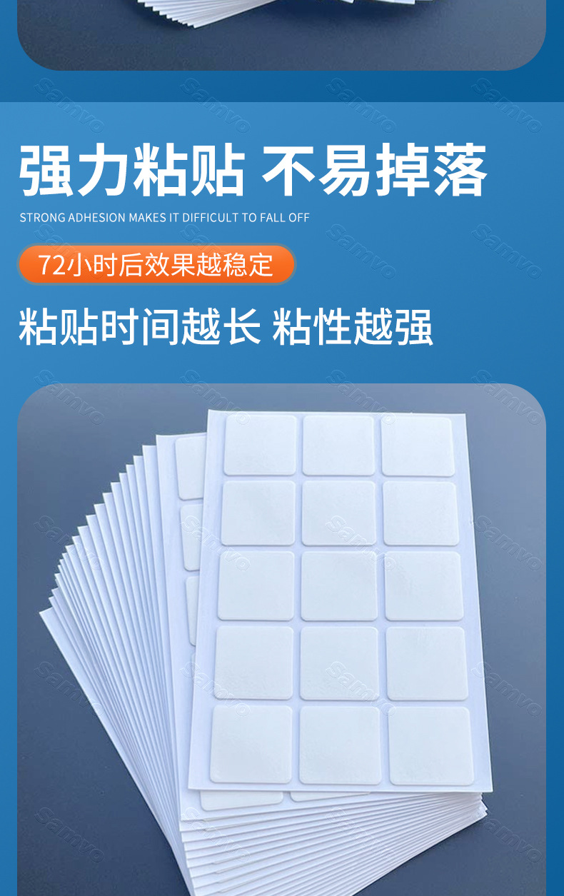 无痕双面胶-详情页_06