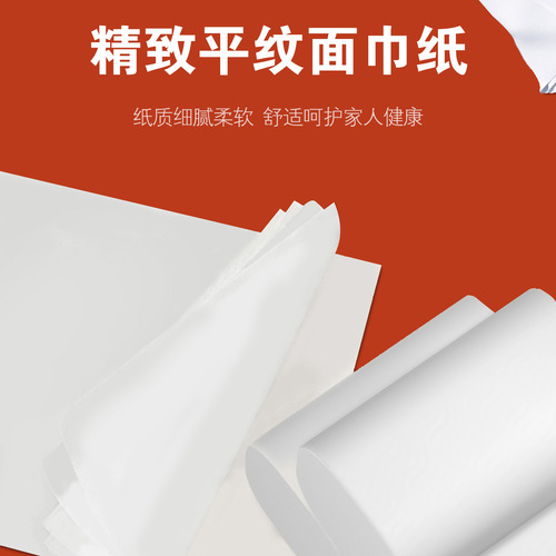 Toilet paper rolls, affordable household packaging, direct-selling paper towels, large rolls, whole boxes, toilet paper, coreless rolls