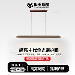 普瑞胡桃木長条レストランシャンデリアレトロ中古風全スペクトル高級感寝室ベランダ食堂照明