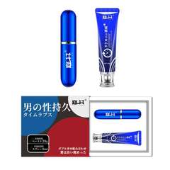 釋井延時套裝（2代）  外用延遲噴霧+男士護理膏組合套餐成人用品