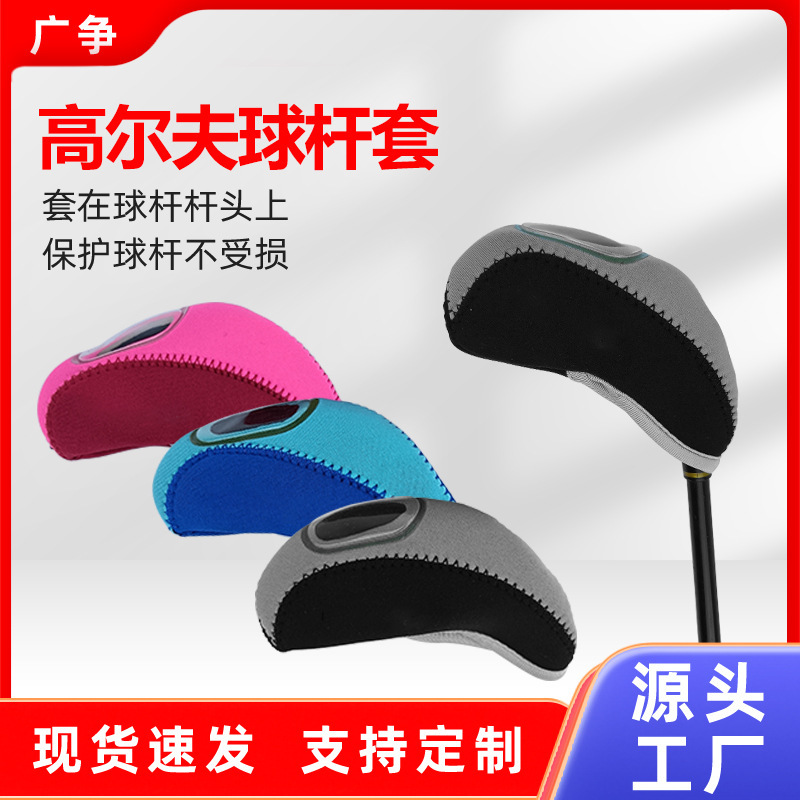 Cross-Border Golf Club Head Covers Customized with Logo and Round Transparent Window Made of Diving Material Cross-Border Golf Club Head Covers Customized with Logo and Round Transparent Window Made of Diving Material