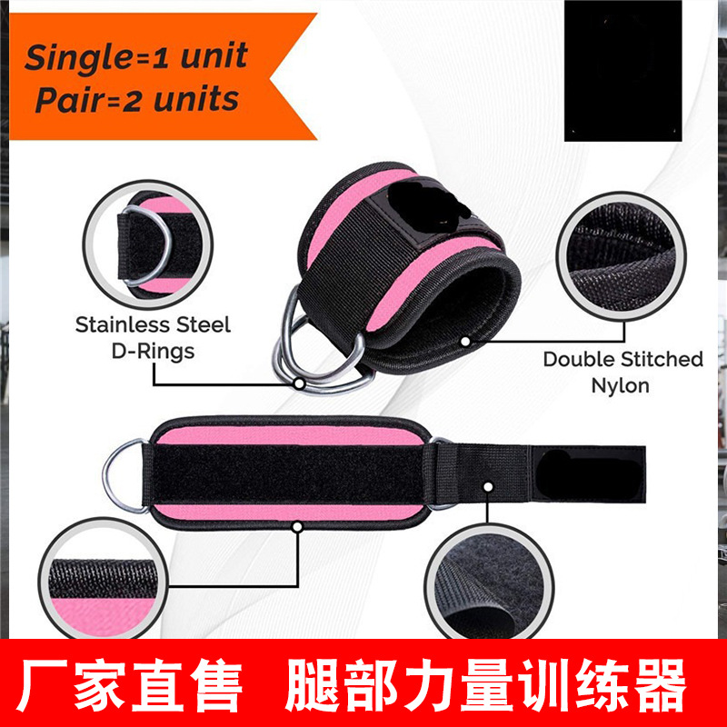 Ankle bracelet for gym for training