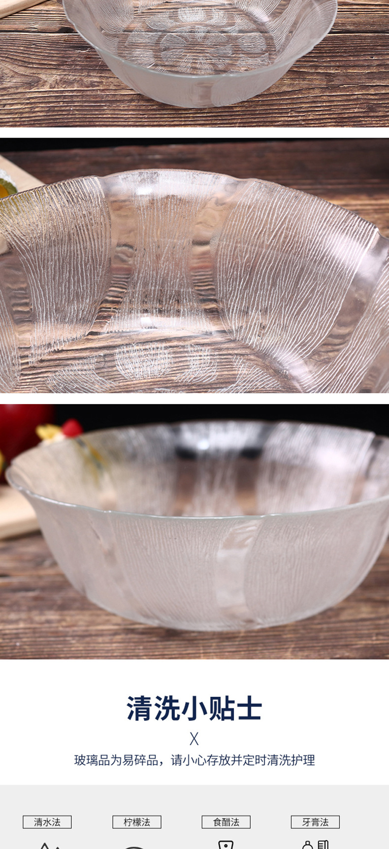 玻璃碗_02_02_08.jpg