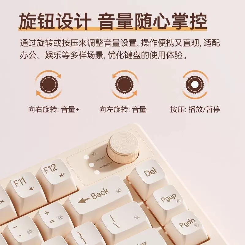 Механическая 75% игровая клавиатура, RGB-подсветка, мультимедийная ручка, тихие клавиши