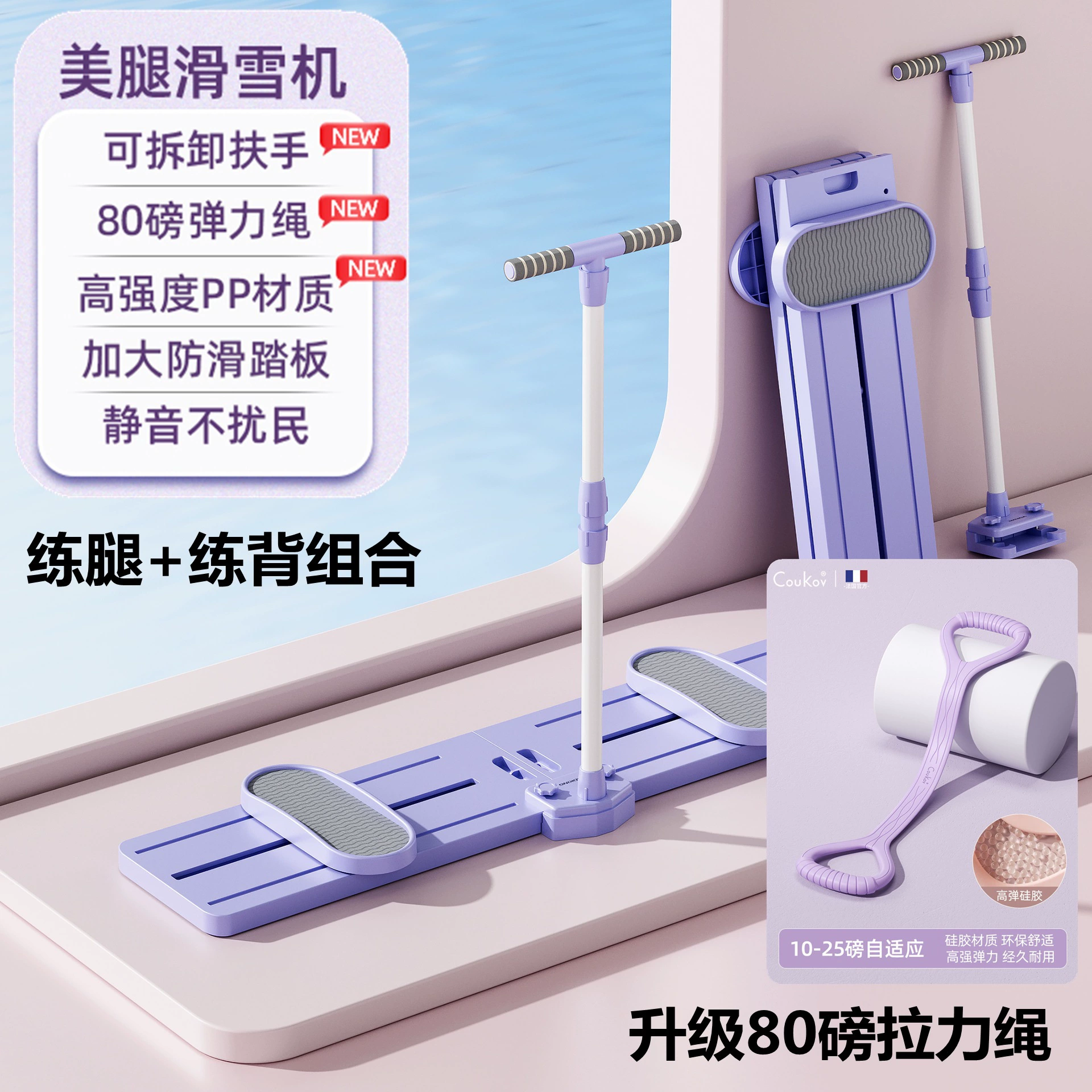 Тренажёр Mo Zhuangyuan для мышц тазового дна, устройство для похудения и формирования красивых ног, зажим для ног для похудения и упражнений для ленивых